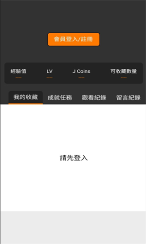 JmComic2封面